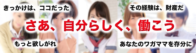 しゃぼんくらぶ一番館