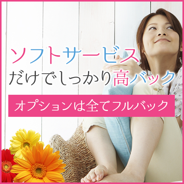 ALLURE SPA 日本橋・谷九本店_店舗イメージ写真1