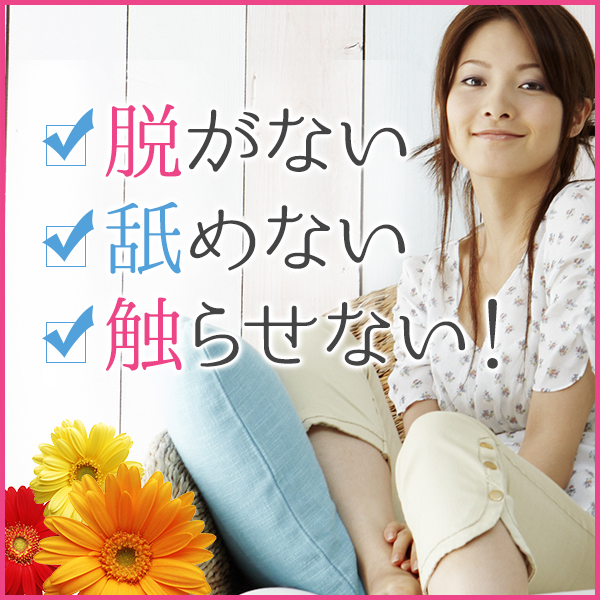 ALLURE SPA 日本橋・谷九本店_店舗イメージ写真2