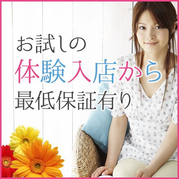 ALLURE SPA 日本橋・谷九本店_店舗イメージ写真3