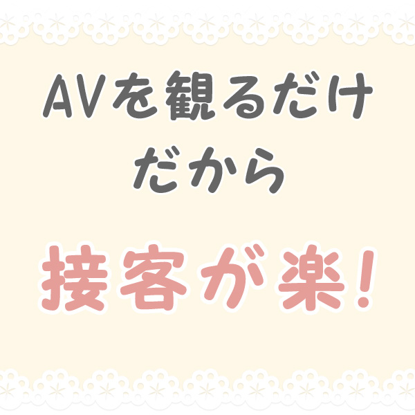 スイートバニラ_店舗イメージ写真2