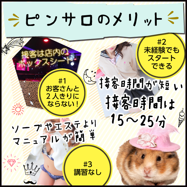 GHR_店舗イメージ写真1