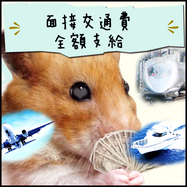 GHR_店舗イメージ写真2