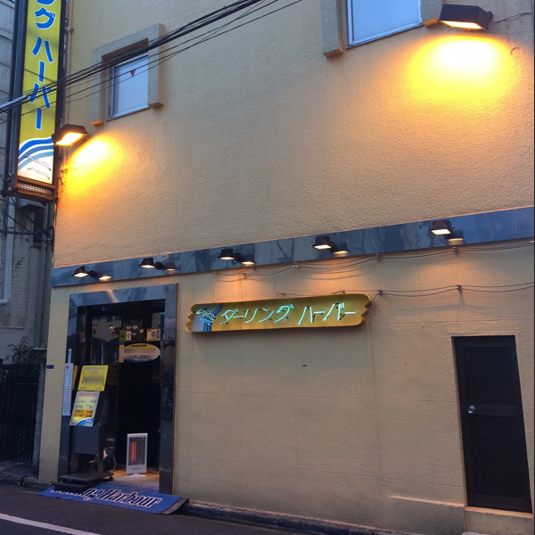 ダーリングハーバー_店舗イメージ写真1