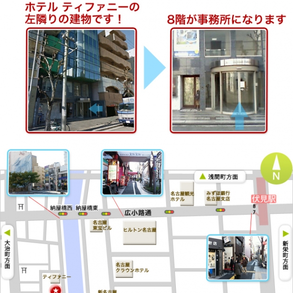 名古屋痴女性感フェチ倶楽部_店舗イメージ写真3
