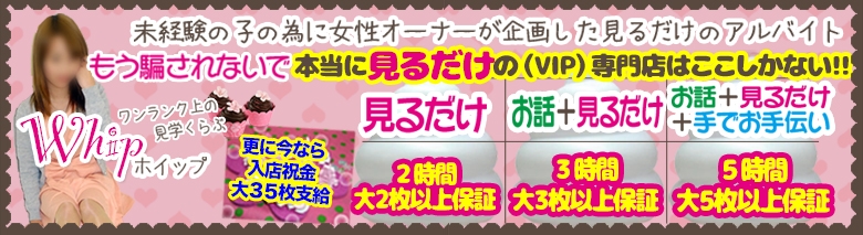 レンタル彼女