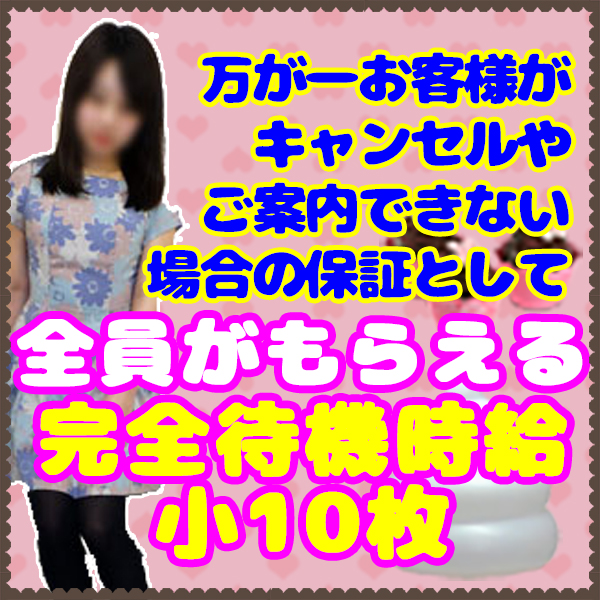 レンタル彼女_店舗イメージ写真2