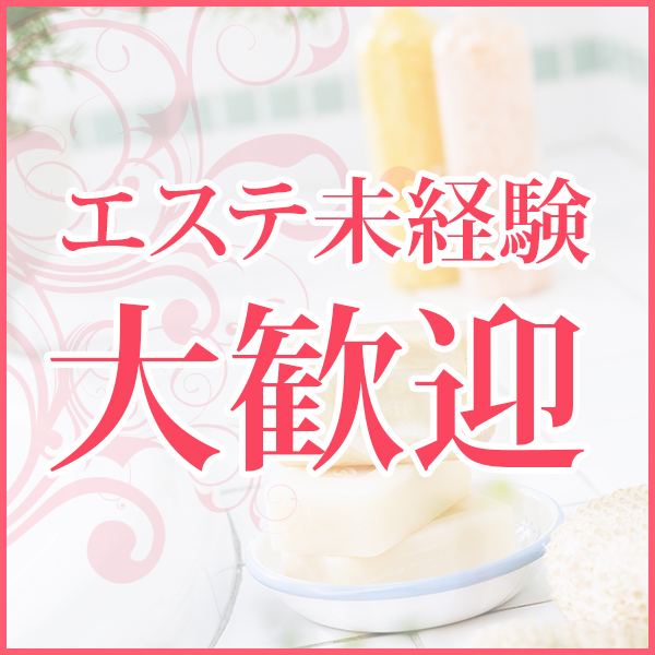 HILLS SPA_店舗イメージ写真1