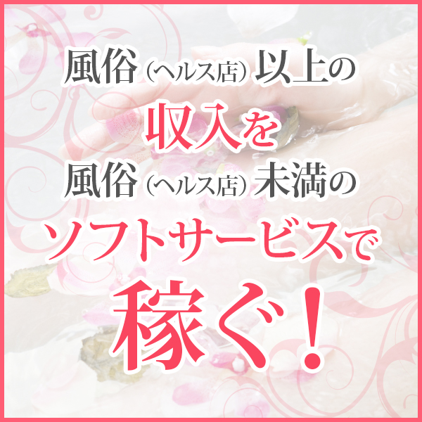 HILLS SPA_店舗イメージ写真2