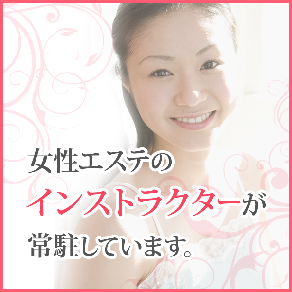 HILLS SPA_店舗イメージ写真3