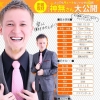 リッキー_写真