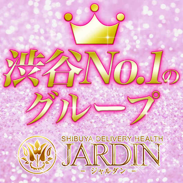 渋谷 ジャルダン_店舗イメージ写真1