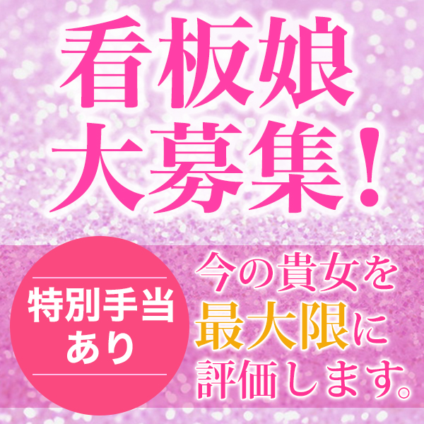渋谷 ジャルダン_店舗イメージ写真2