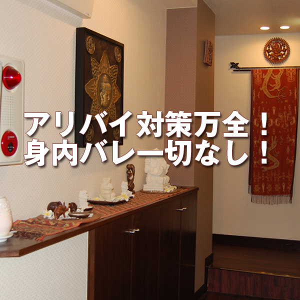 MAX浅草店_店舗イメージ写真1