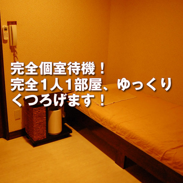 MAX浅草店_店舗イメージ写真2