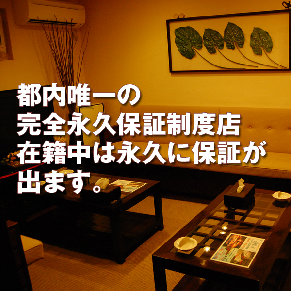 MAX浅草店_店舗イメージ写真3