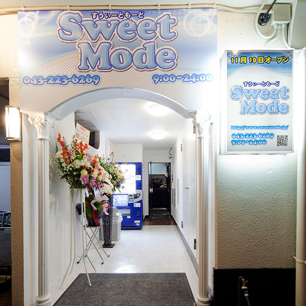 SweetMode_店舗イメージ写真1