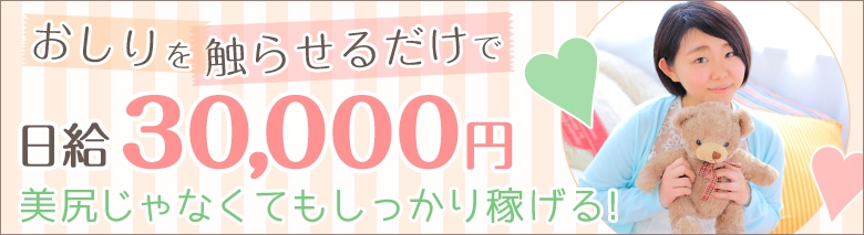 ビスケッツ 難波店