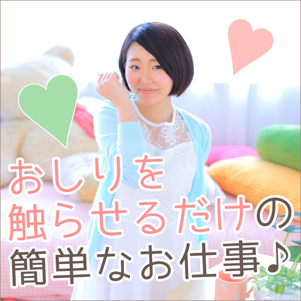 ビスケッツ 難波店_店舗イメージ写真1