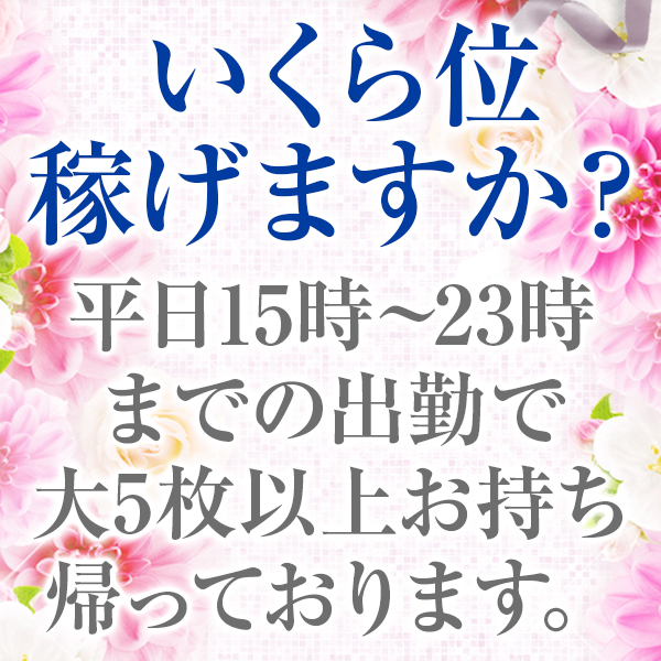響_店舗イメージ写真1