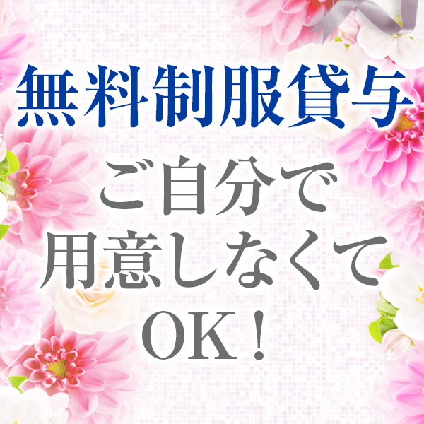 響_店舗イメージ写真2