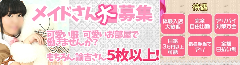 FORTUNE~フォーチューン~