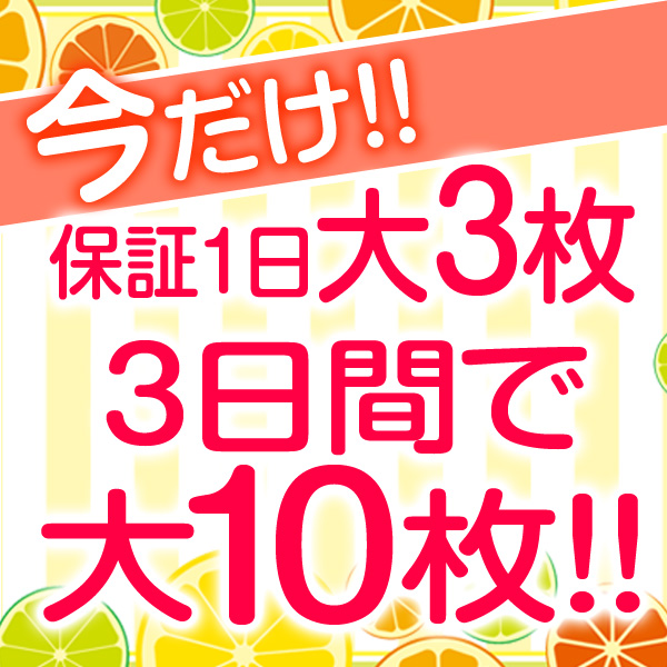 どるちぇ☆_店舗イメージ写真1