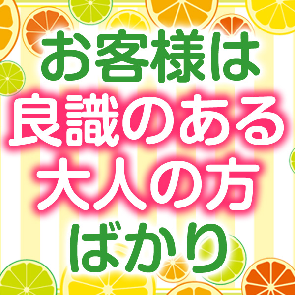 どるちぇ☆_店舗イメージ写真2