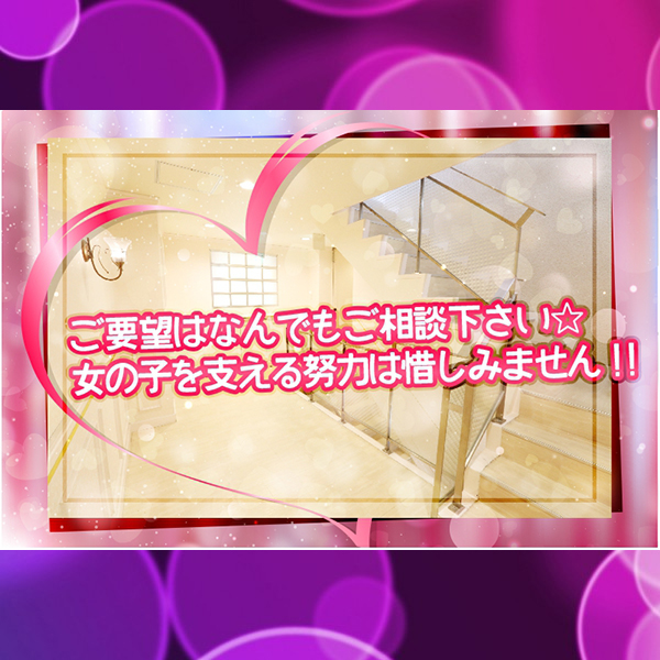 ティアラ_店舗イメージ写真1