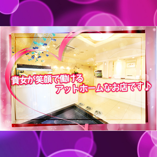 ティアラ_店舗イメージ写真3