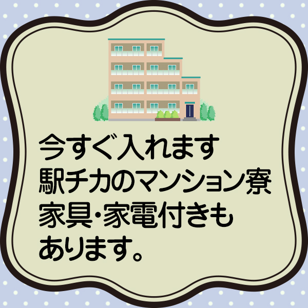 東京ガールズスタイル_店舗イメージ写真2