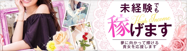 素人専科 ピュアイノセンス