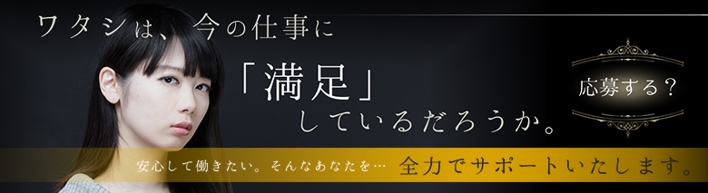 ラフォーレ川崎