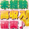 今井店長_写真