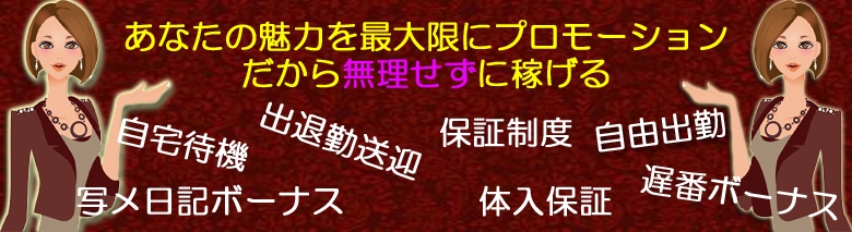 東京LoveBody