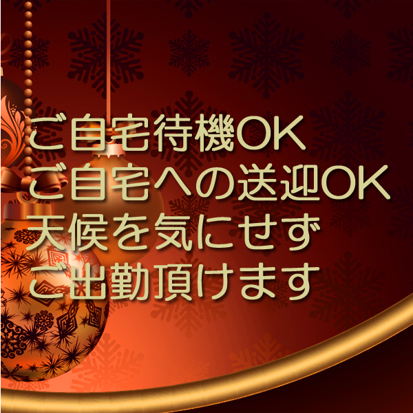 東京LoveBody_店舗イメージ写真1