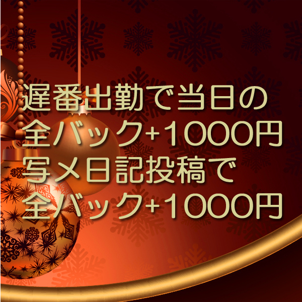 東京LoveBody_店舗イメージ写真2