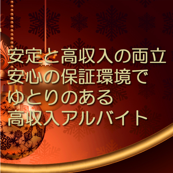 東京LoveBody_店舗イメージ写真3