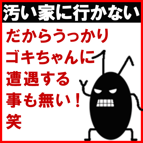 激安の伝道ボッキホーテ_店舗イメージ写真3