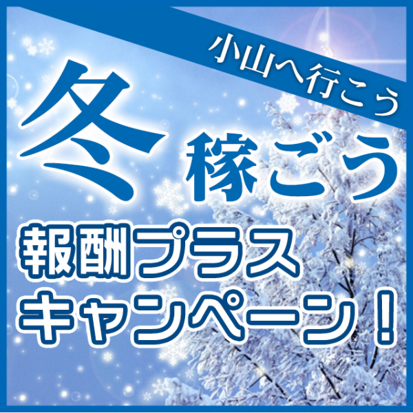 クレヨン_店舗イメージ写真1