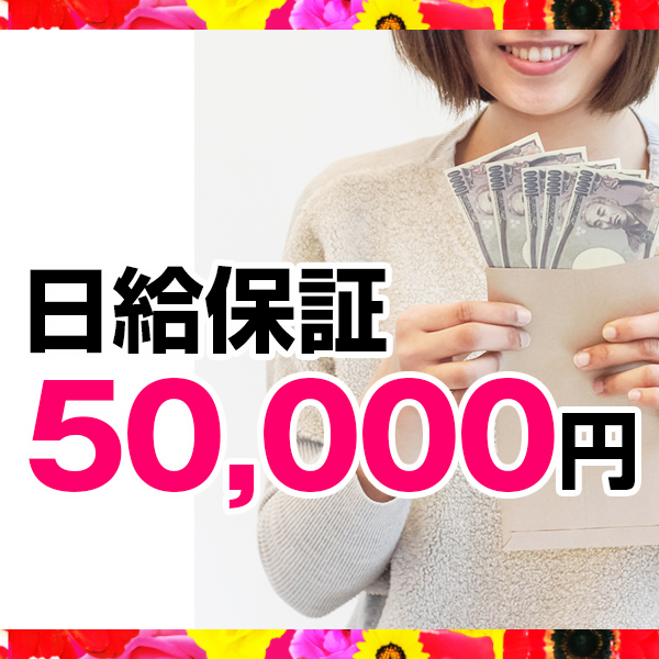 エンジェルVIP_店舗イメージ写真1