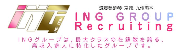 INGグループ_PC詳細画像