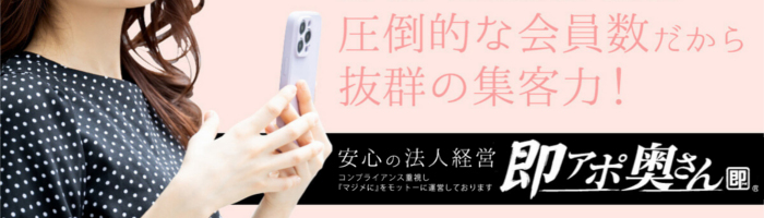 即グループ_PC詳細画像