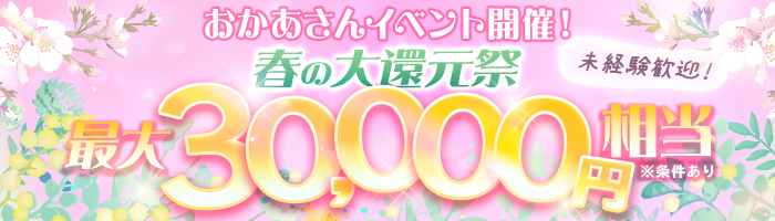 おかあさんグループ_PC詳細画像