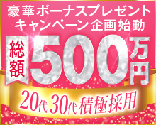 おかあさんグループ_PC一覧画像