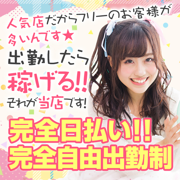 Candy×Candy_店舗イメージ写真3