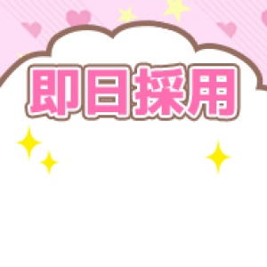 未経験特集_ポイント2_4478