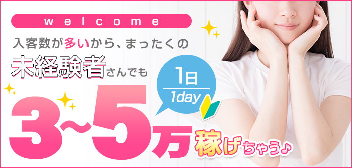 未経験特集_4478