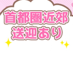 出稼ぎ特集_ポイント1_4478