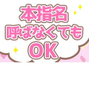 出稼ぎ特集_ポイント3_4478